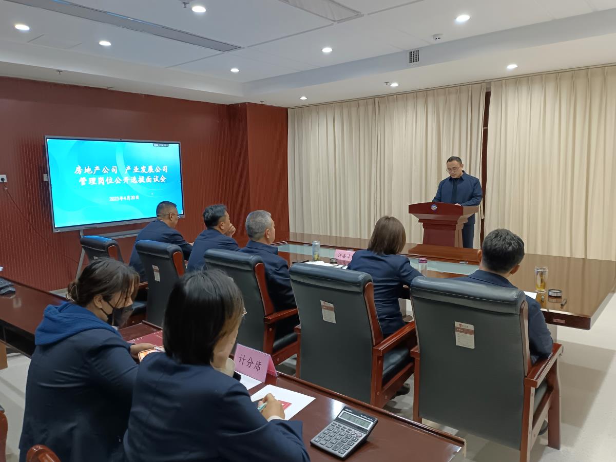 競(jìng)聘 - 副本.jpg