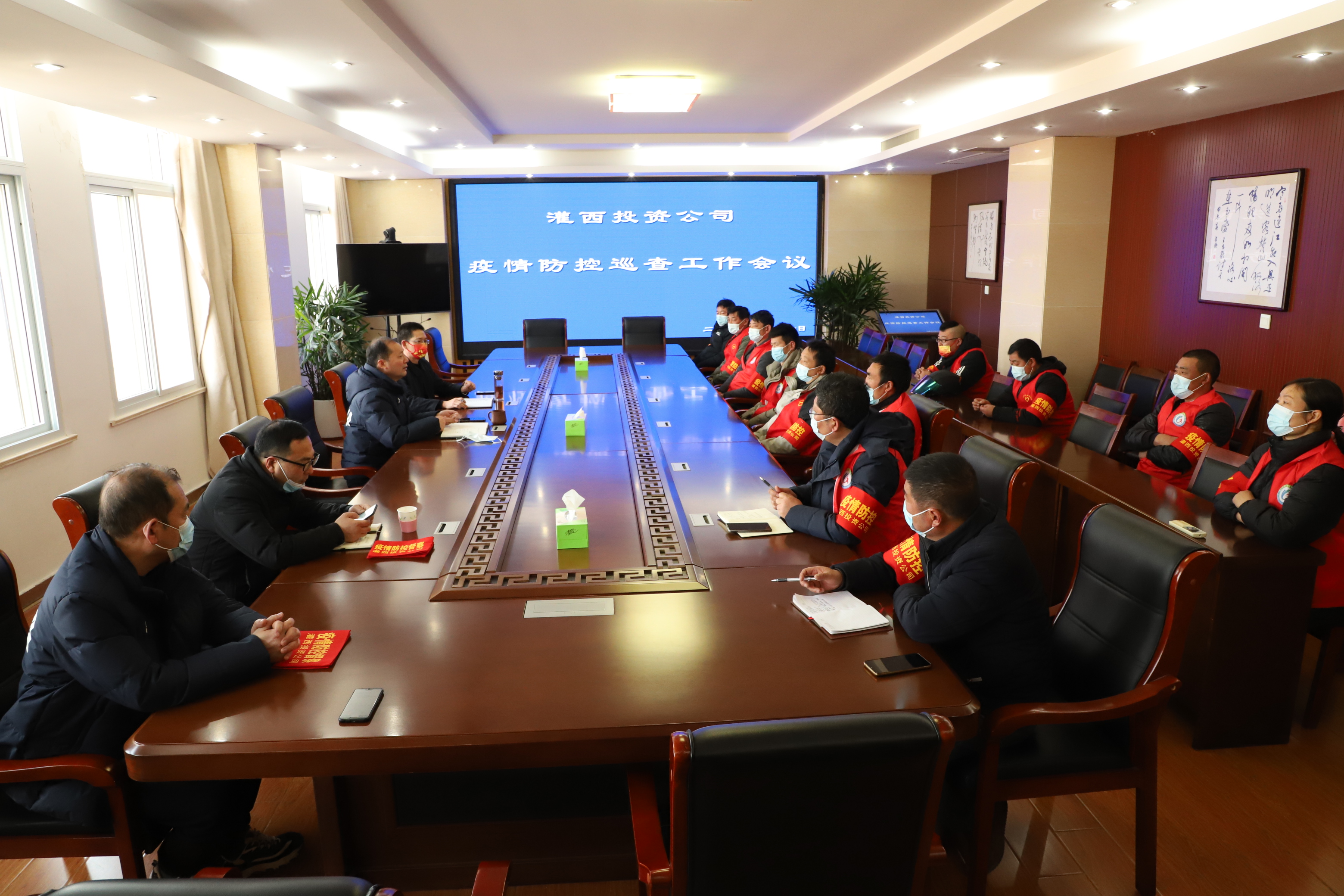 巡查會(huì)議.JPG 巡查會(huì)議.JPG